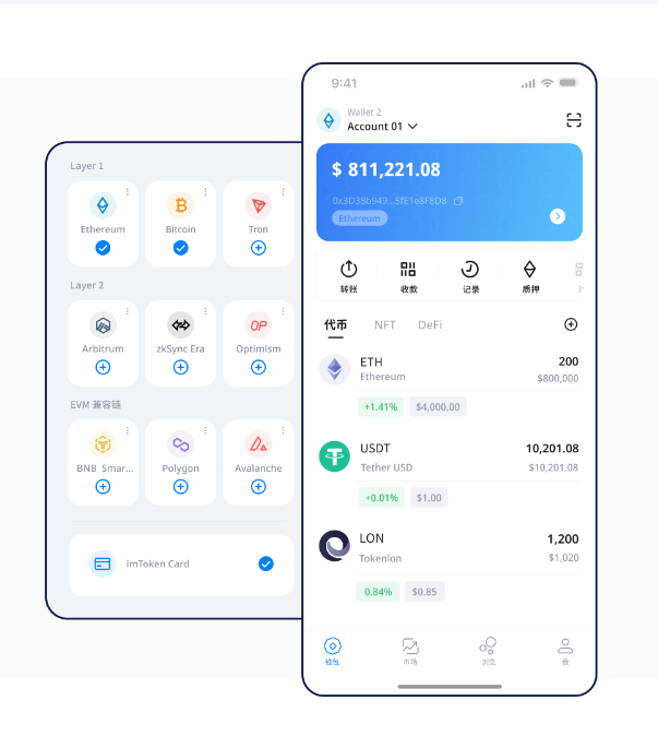 呼伦贝尔