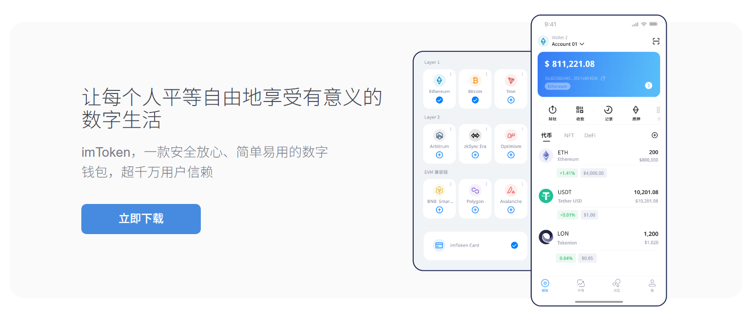 上天